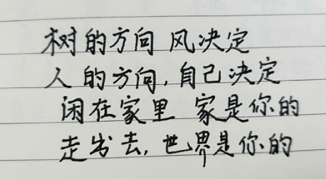 老总写书法_写书法图片(2)