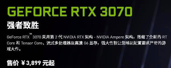 赛格广场|华强北“卡王”卖疯！官价5500叫价1.4万！网友哭了：救救玩家吧！2万亿芯片巨头也急了