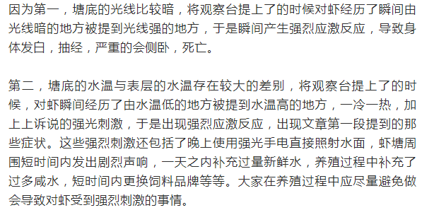 什么是应激状态举例 4ecd4632efcc479790a29db758fa2d5f.png