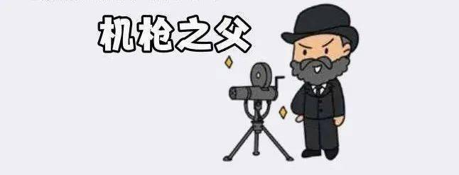 带你上天入地,火力全开!_步枪