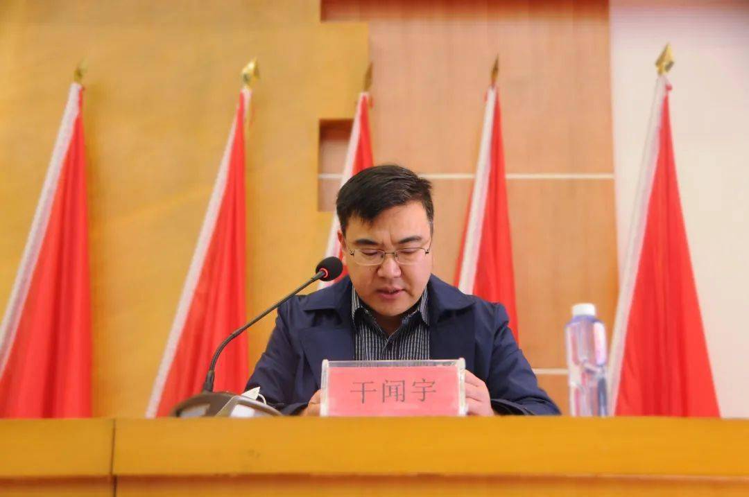 会议由镇党委副书记,镇长陈映东主持为进一步凝心聚力,创新创优,力