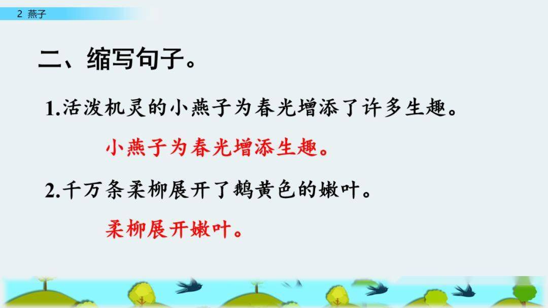 叫的部首怎么读 9108ee610a4f4bbb996b137804817c26.jpeg
