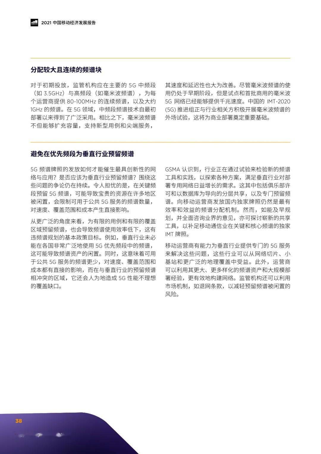 2021河北GDP最新信息_河北地图(2)