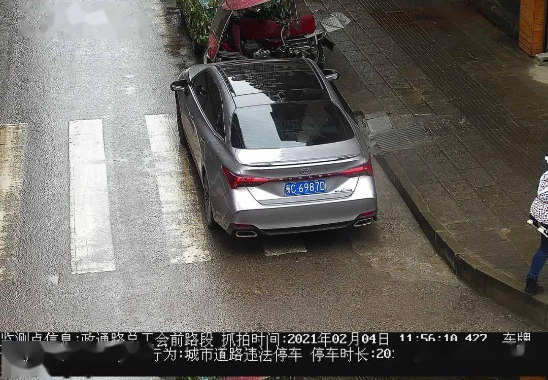 车牌贵c6987d车主练勇军2021年2月4日在政通路机动车违反规定停放