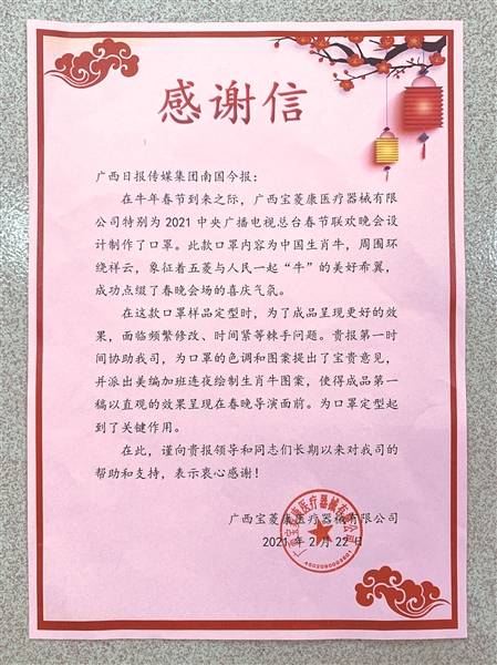 2021年柳州有多少人口_柳州里高有多少人口(3)