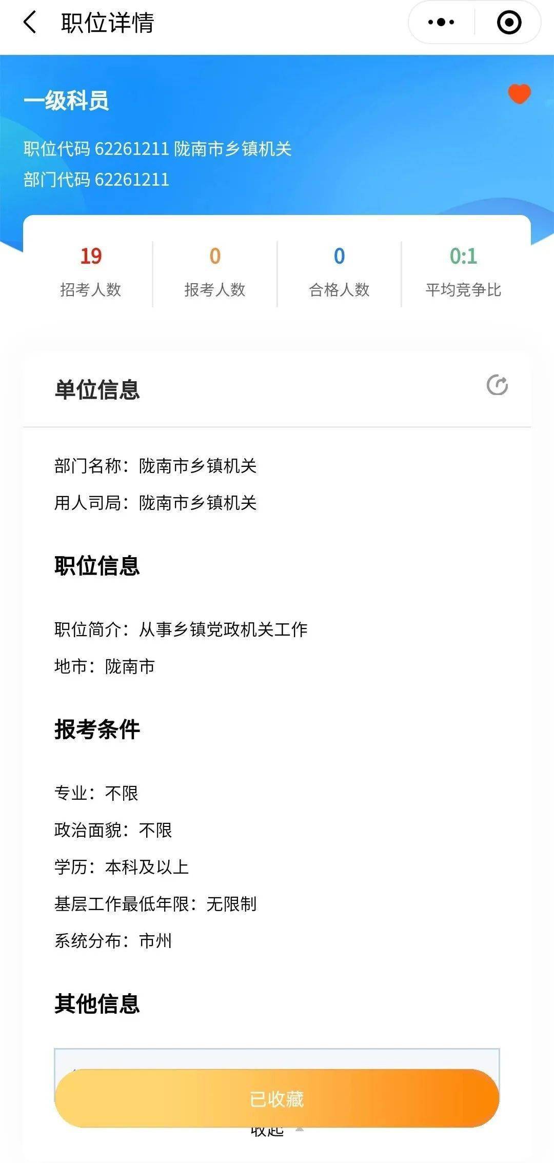 甘肃省有多少人口2021_甘肃省人口密度分布图