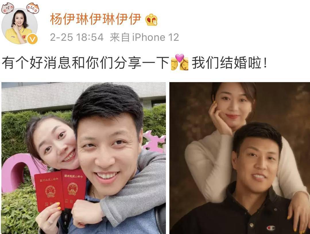 北京时间2月25日,今天早些时候,女排奥运冠军惠若琪公布了怀孕喜讯,就