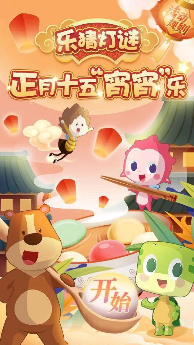 海面湖字图书馆猜成语_图书馆卡通图片