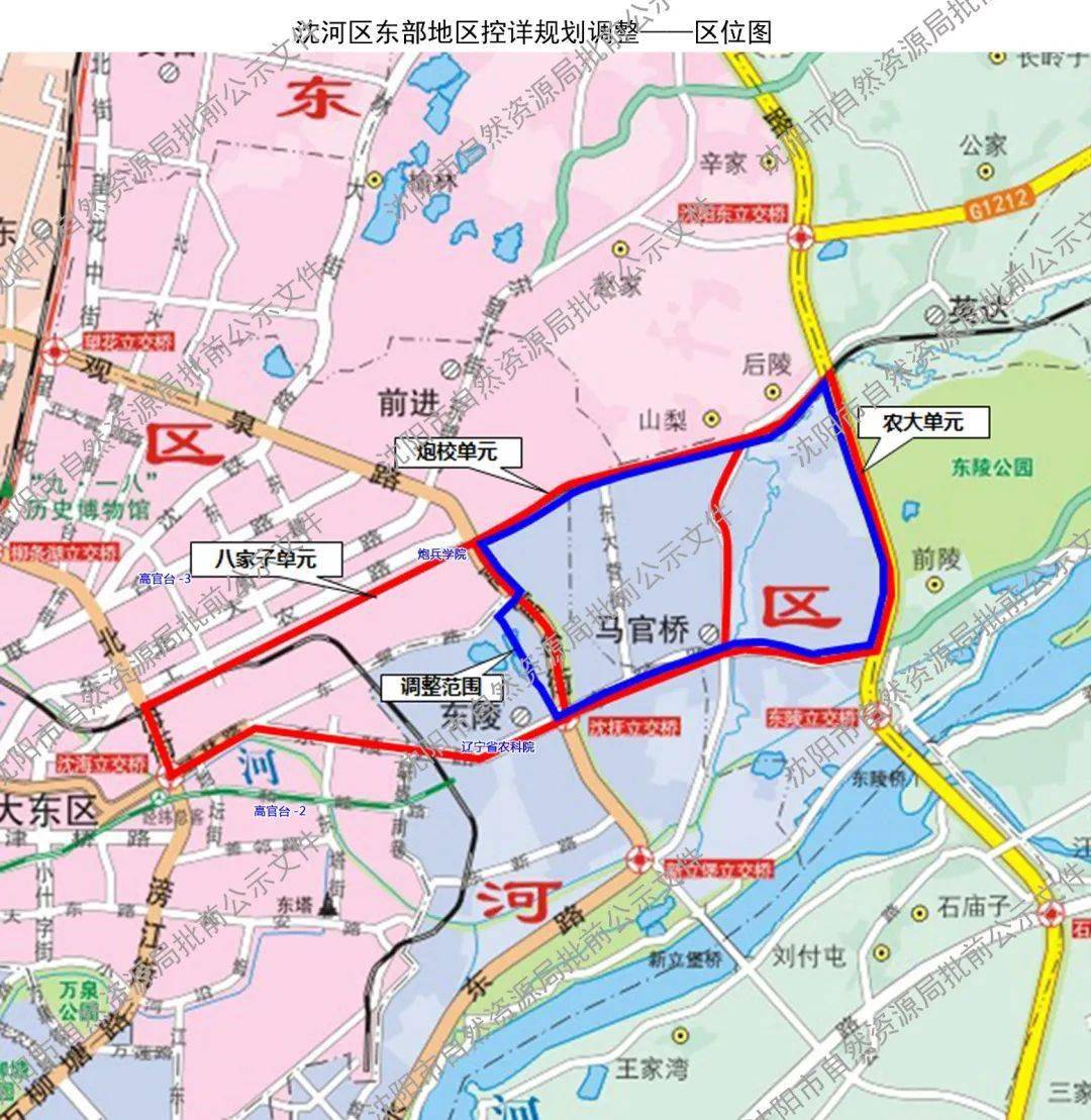 及相关法律,法规要求,将沈河区东部地区控详规划调整进行批前公示