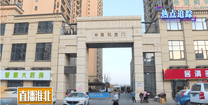 业主心态崩了濉溪河西一小区新房墙面现裂缝开发商正常质量缺陷