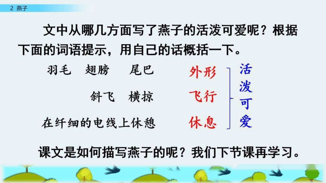 叫的部首怎么读 e12a6911444a4633a776ed298dee49f9.jpeg