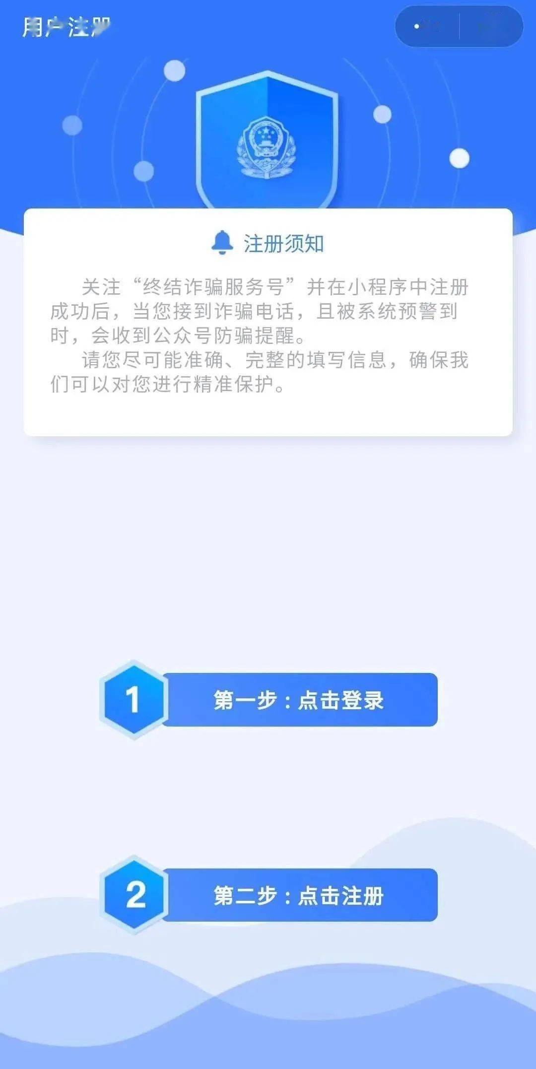 案件查询小程序 e9f1534756964044b76f56c4e0f85f43.jpeg