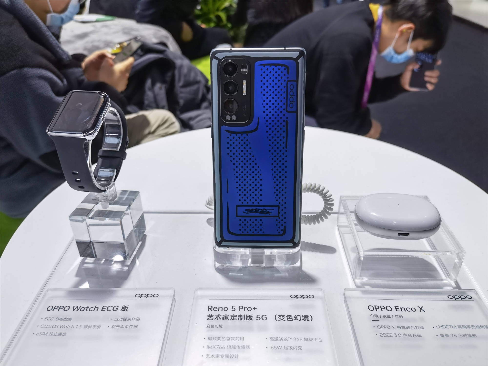 形式|MWC 上海以线上线下相结合形式回归 200余家企业参展