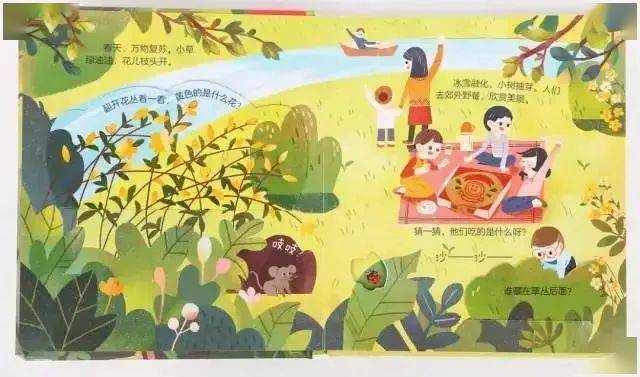 青蛙的英文用中文怎么说 fc966816a61745b29837ac2f588a7f0e.jpeg