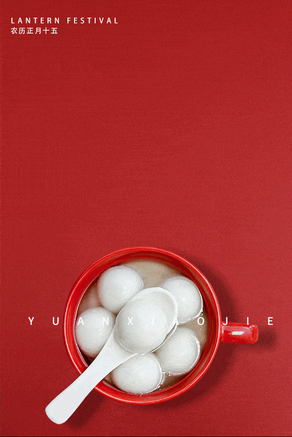 580_869竖版 竖屏gif 动态图 动图