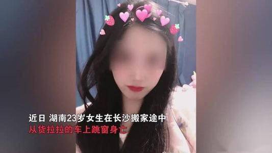 货拉拉女孩跳车身亡事件 讲一讲英国的 逃脱案例 被害人