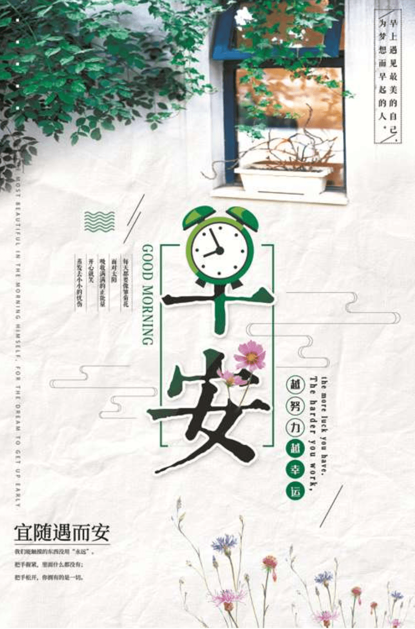 人口后浪_奔涌吧后浪图片(3)
