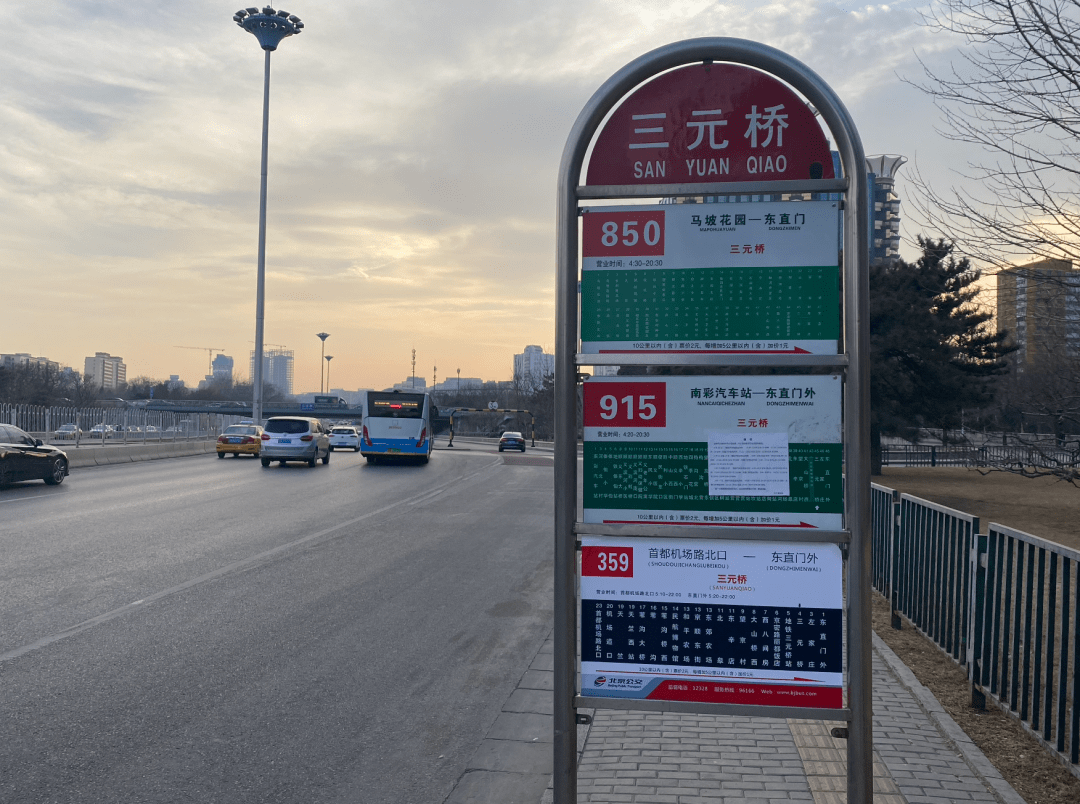 "左家庄桥东"/记者拍摄从小在三元桥附近长大的北京小伙儿陈先生认为