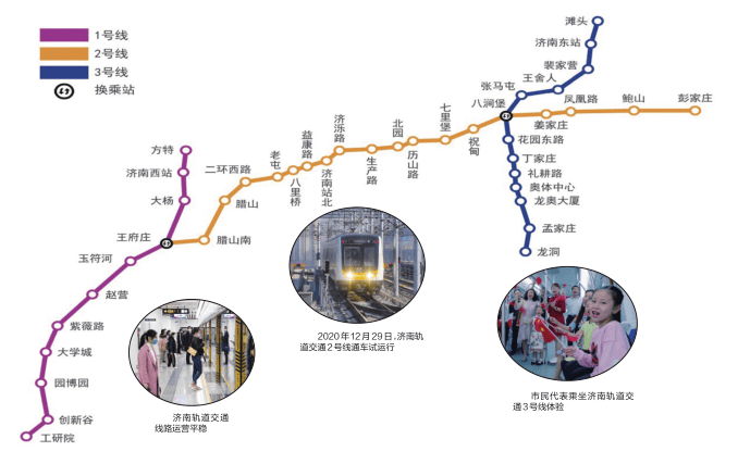 濟南地鐵2號線票價運營時間出爐最新消息來了