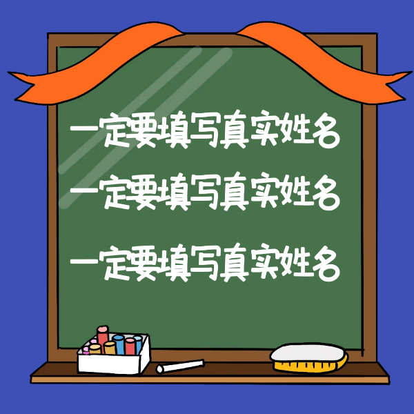 重要的事情说三遍简谱_重要的事情要说三遍