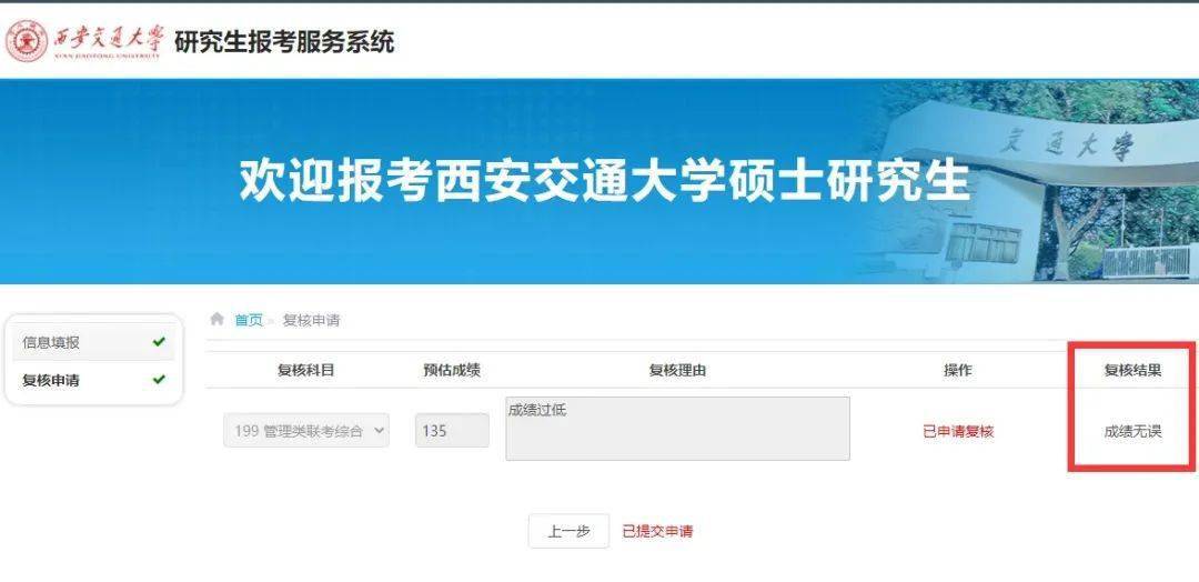 大学怎么查成绩详情 4ededccb1c684f3d8d50d5180537572d.jpeg