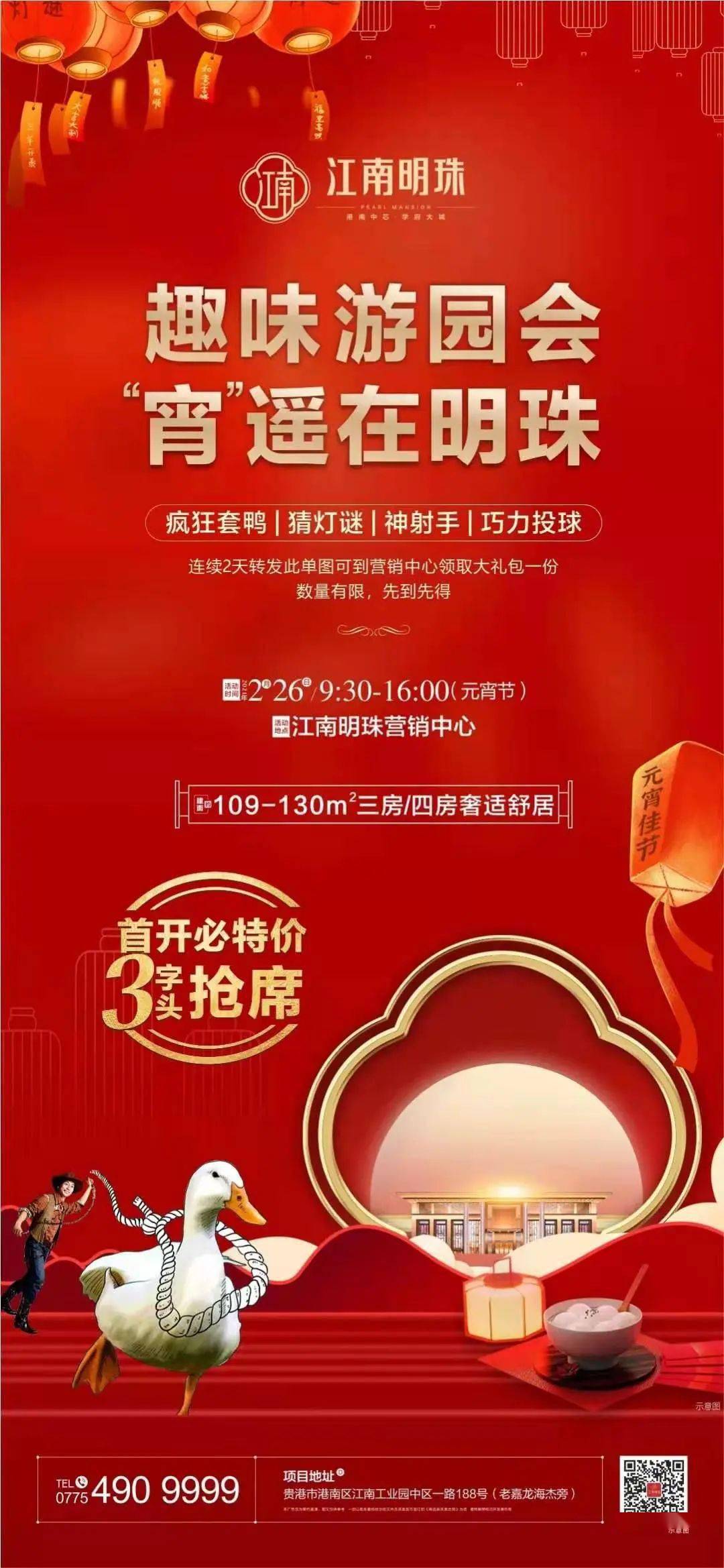 时间是2点15分猜成语_看图猜成语(3)