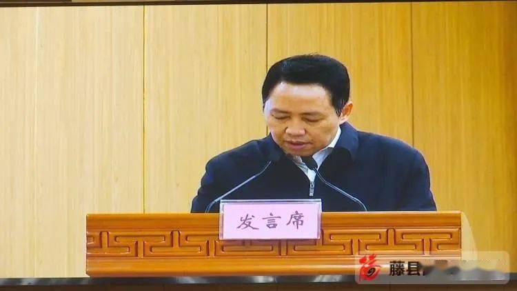 黄东明在主会场就藤县推进工业振兴和"三年三工程"活动作了经验交流