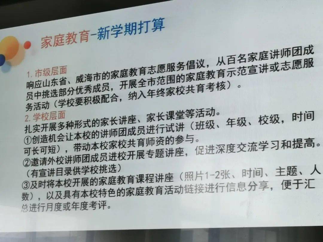 怎么上好心理健康课 7461105d5e5b470d9c97aa31ee415913.jpeg