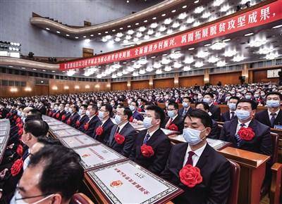 新华社图2月25日,全国脱贫攻坚总结表彰大会在北京人民大会堂隆重举行