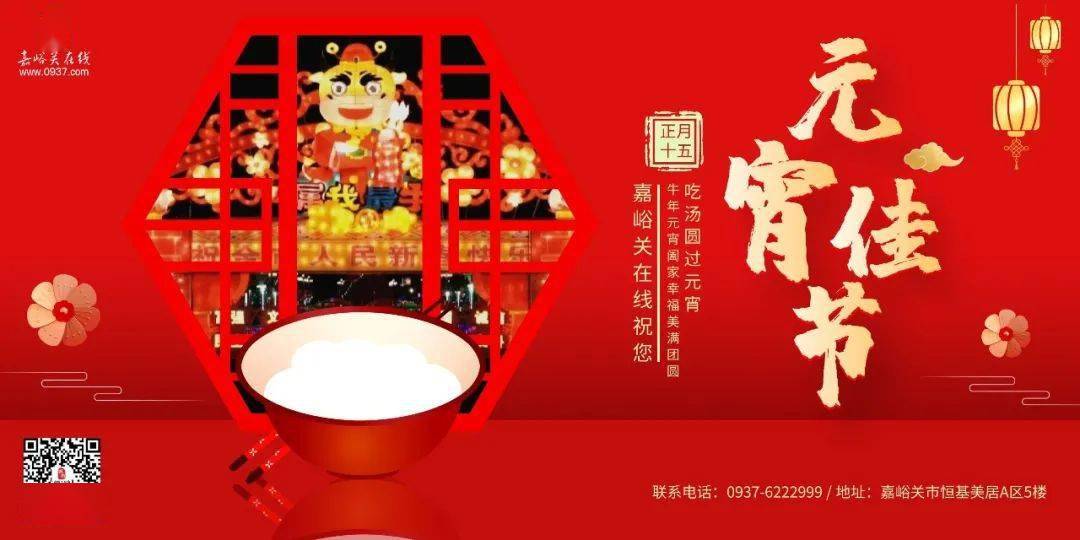 嘉峪关人口2021年_16年嘉峪关方特夜场(3)