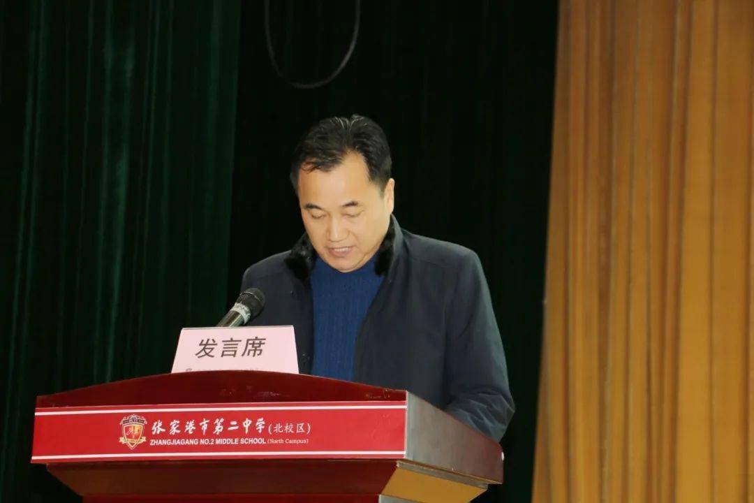 会上,市二中教育集团校长朱军,市第七中学校长邵文忠,南丰中学校长沈