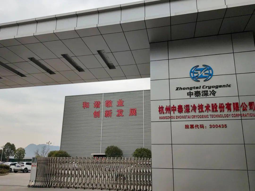 中泰深冷在深入车间走访调研,听取企业发展情况后,吴玉凤对企业发展的