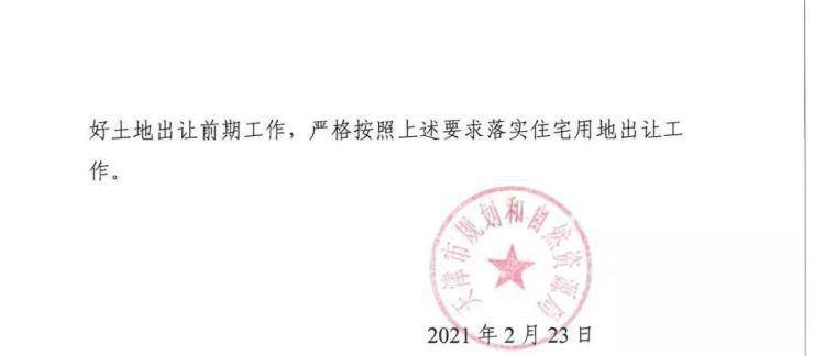 2021年天津地区经济总量情况_2021年天津拆迁规划图