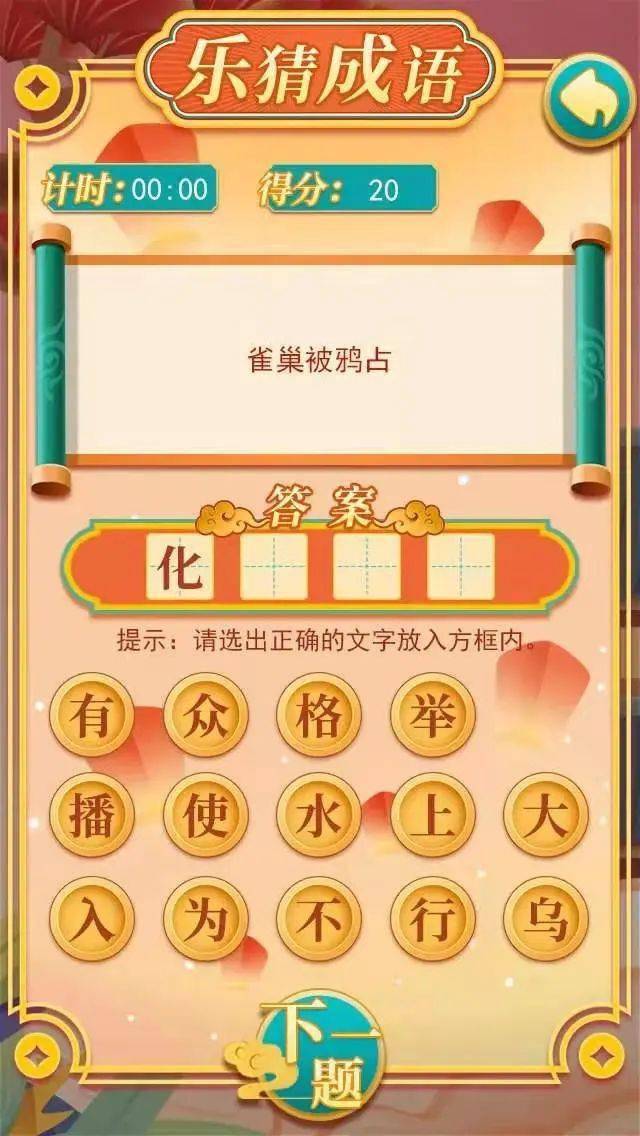 元宵节莲都人的这些名堂精