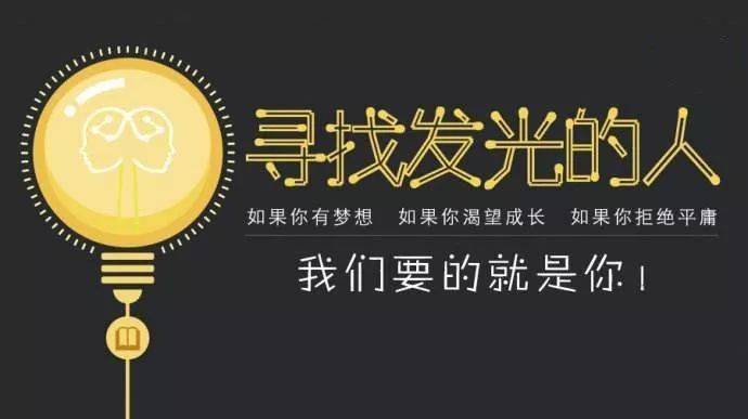 大连国企招聘_公务员联考有动静了 就在4月(4)