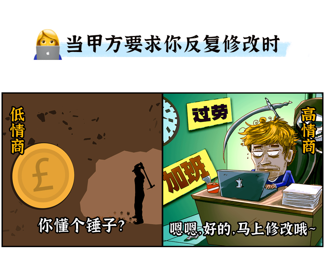 高情商讽刺别人的话 有内涵的贬低人的句子