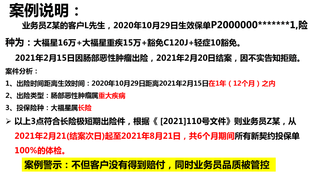 多长时间联系不上就会按失踪人口_近期失踪不联系(3)