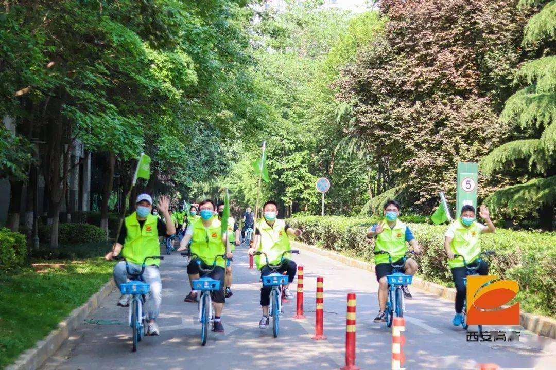 倡导文明健康绿色环保生活方式西安在行动
