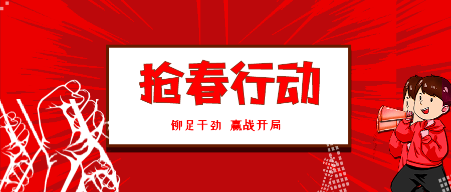 苏高新董事长