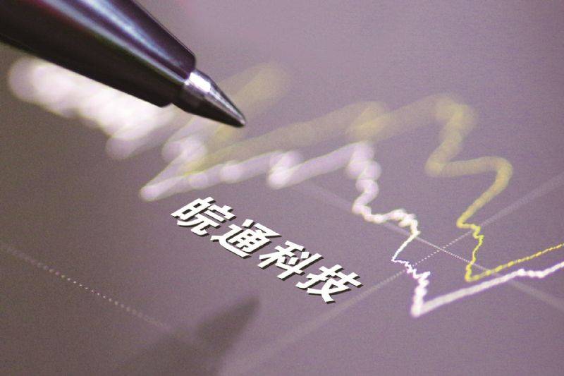 西藏景源信披违规：皖通科技收关注函 南方银谷