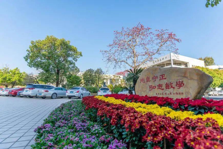 激扬青春放飞理想一一一苏北中学举行开学典礼