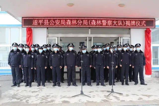 县公安局领导排名_公安局门口照片(3)