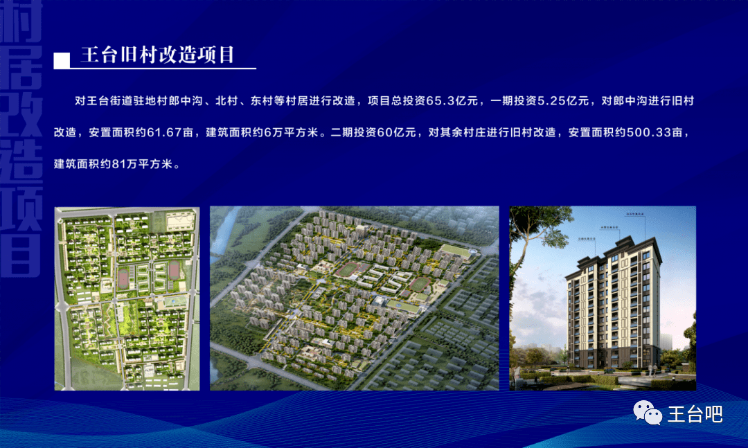 灵珠山街道办事处GDP_灵珠山动物园(2)