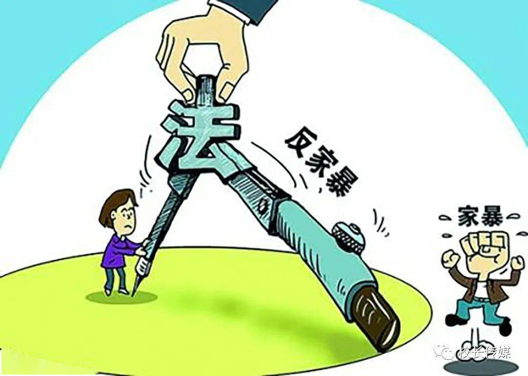 什么程度算家庭暴力 六个条件不允许离婚
