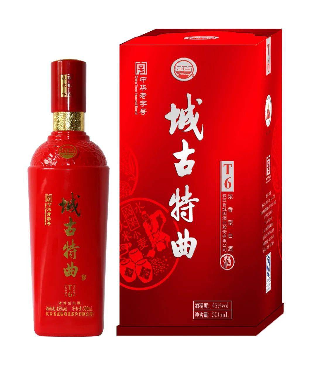 念念不舍是故乡,带走满满家乡味_城固