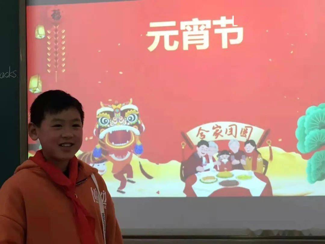 邑學61動態金牛迎春到歡樂鬧元宵記實驗小學元宵節慶祝活動