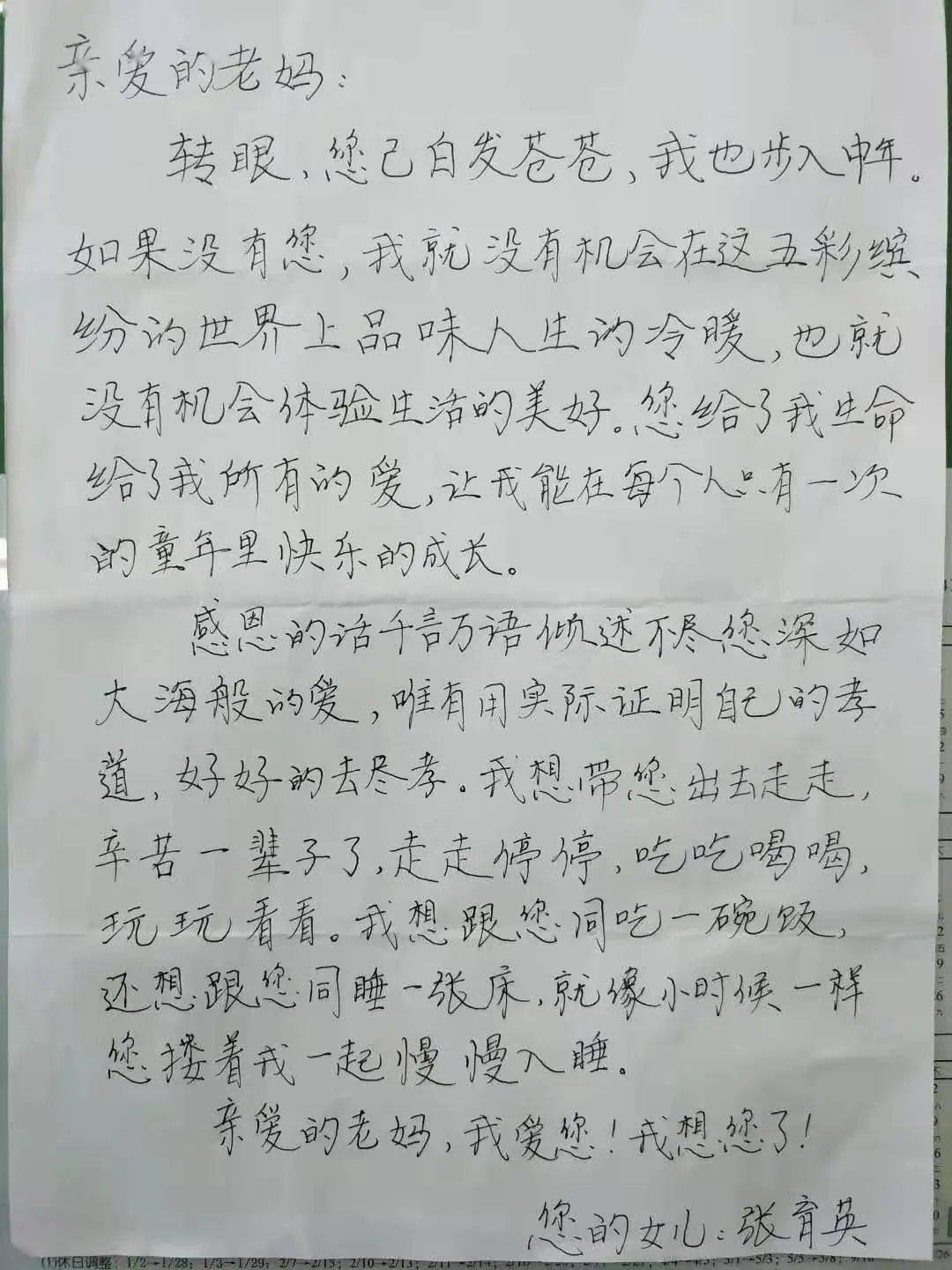 人的生命只有一次简谱_人的生命只有一次(3)