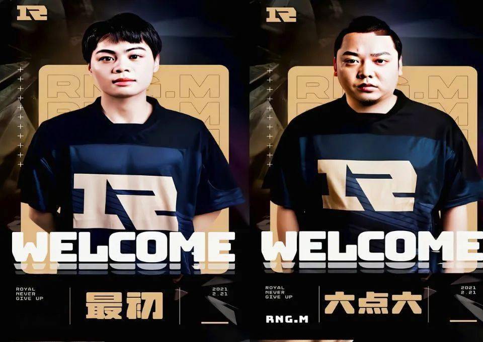 rngm引援失算,花费千万引援六点六,最初,却发现体系互相矛盾_战队