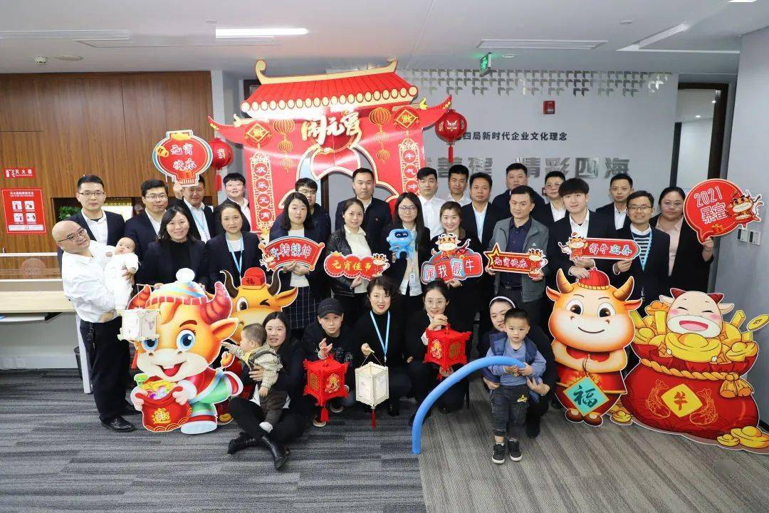 公司总部团队活力满满全力迎战"基础能力提升年"牛年攒牛劲寄托了新年