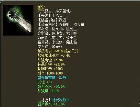 天刀手游曲谱锦鲤抄怎么获得_天刀手游弹琴自由曲谱(3)